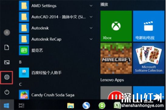 windows10飞行模式怎么关 如何关闭window10飞行模式