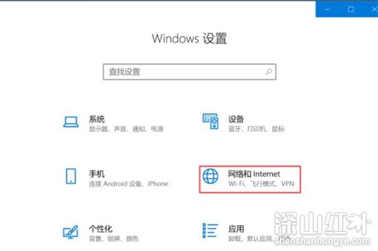 windows10飞行模式怎么关 如何关闭window10飞行模式(图2)