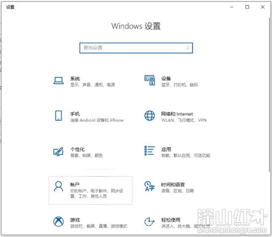 windows10怎么设置开机密码 windows10如何设置开机密码