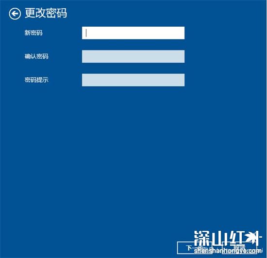 windows10怎么设置开机密码 windows10如何设置开机密码(图4)