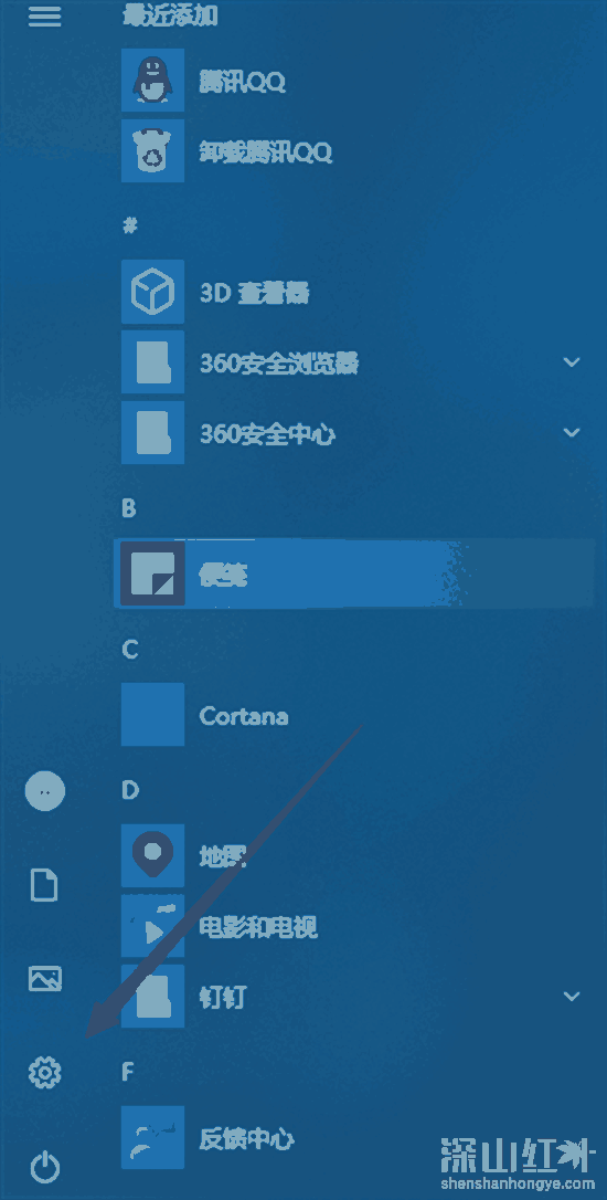 windows10怎么关闭防火墙 windows10关闭防火墙方法