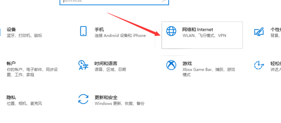 windows10怎么关闭防火墙 windows10关闭防火墙方法(图2)