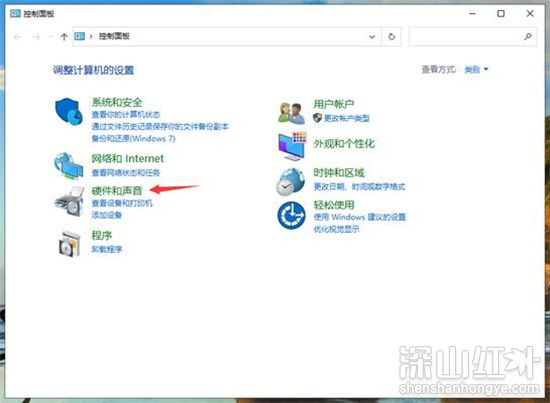 window10怎么设置休眠 windows10休眠设置在哪(图1)