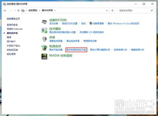 window10怎么设置休眠 windows10休眠设置在哪(图2)
