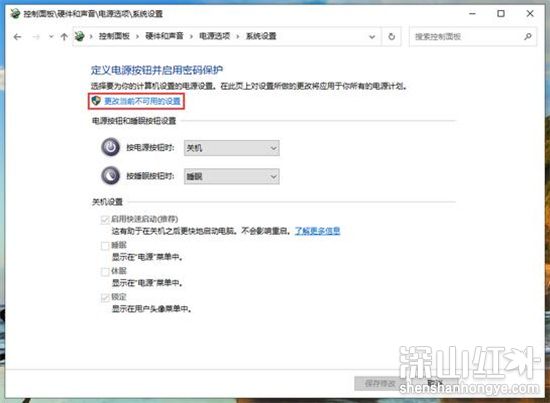 window10怎么设置休眠 windows10休眠设置在哪(图3)