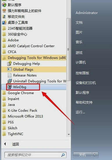 dump文件是什么 dump文件怎么打开(图2)