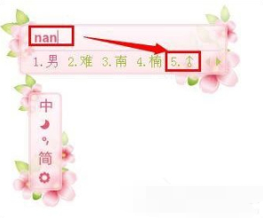性别符号怎么打出来 男女符号怎么打(图1)