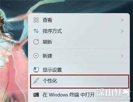 win11锁屏广告怎么关 win11如何关闭锁屏广告