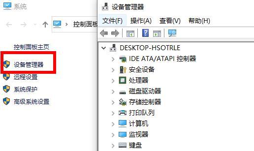 win7网卡驱动异常怎么修复 win7网卡驱动异常解决方法(图2)