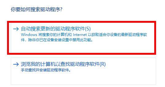 win7网卡驱动异常怎么修复 win7网卡驱动异常解决方法(图6)