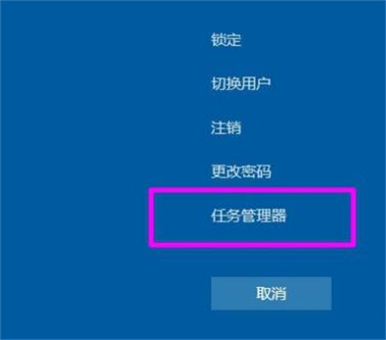 win10全屏游戏切不回桌面怎么办 Win10游戏无法切换到桌面的解决方法(图2)