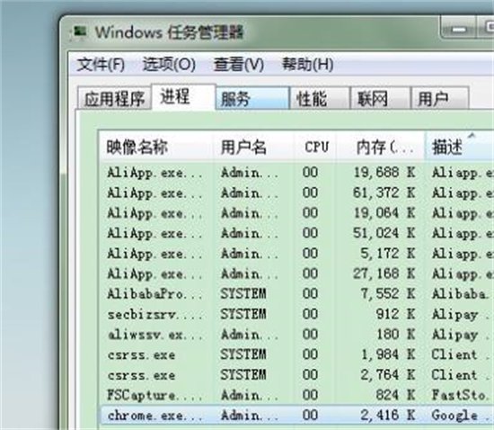 win10全屏游戏切不回桌面怎么办 Win10游戏无法切换到桌面的解决方法(图3)