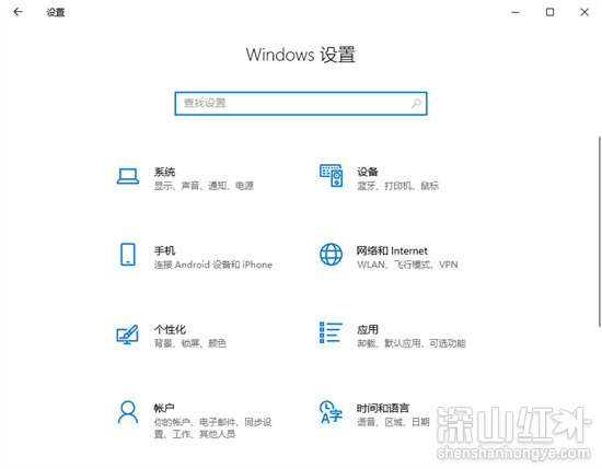 win10防火墙打不开怎么办 win10防火墙打不开解决办法