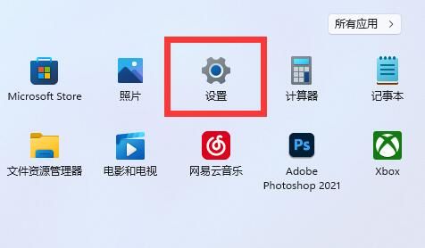 win11内置主题怎么修复 win11内置主题怎么恢复(图2)