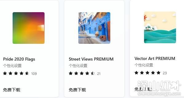win11内置主题怎么修复 win11内置主题怎么恢复(图7)