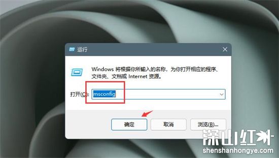 win11怎么关闭电脑弹窗 Win11关闭弹窗操作教程