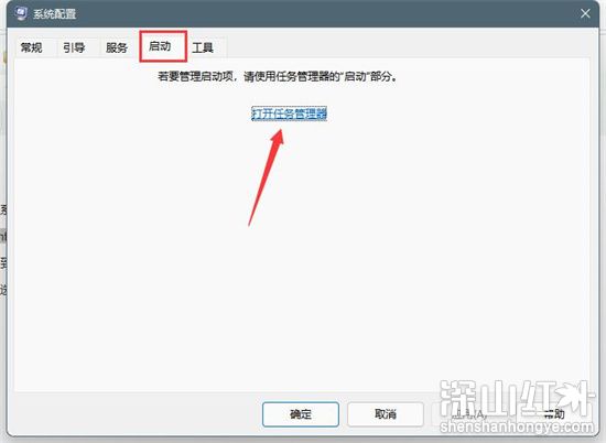 win11怎么关闭电脑弹窗 Win11关闭弹窗操作教程(图2)