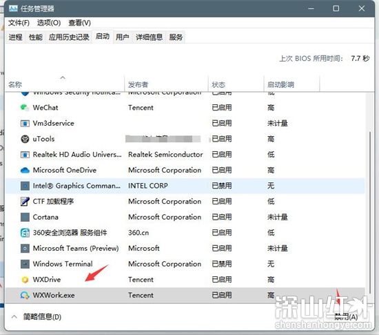 win11怎么关闭电脑弹窗 Win11关闭弹窗操作教程(图3)