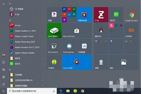 win10蓝牙在哪里打开 win10蓝牙开启方法