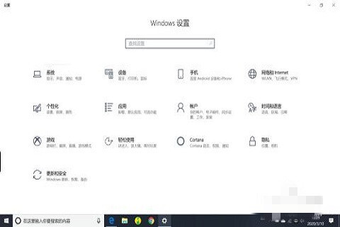 win10蓝牙在哪里打开 win10蓝牙开启方法(图2)
