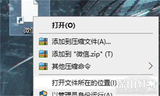 win11电脑软件图标变白怎么办 win11应用显示白图标的解决办法