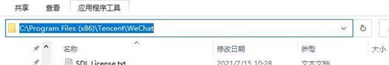 win11电脑软件图标变白怎么办 win11应用显示白图标的解决办法(图2)