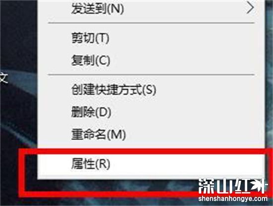 win11电脑软件图标变白怎么办 win11应用显示白图标的解决办法(图3)