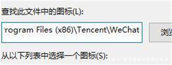 win11电脑软件图标变白怎么办 win11应用显示白图标的解决办法(图5)