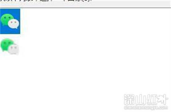 win11电脑软件图标变白怎么办 win11应用显示白图标的解决办法(图7)