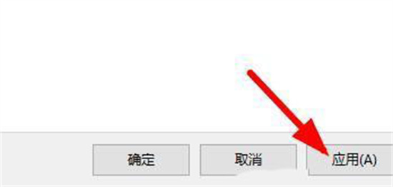 win11电脑软件图标变白怎么办 win11应用显示白图标的解决办法(图8)