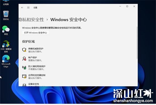 win11绿屏是bug吗 win11绿屏解决办法(图3)