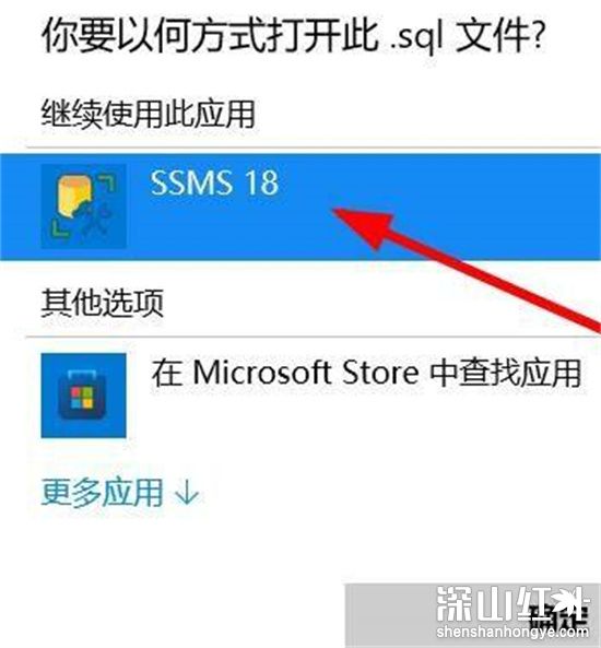 win11系统如何选择打开方式 win11系统怎么选择打开方式(图3)