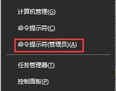 win10控制面板闪退如何解决 win10控制面板闪退解决教程(图2)