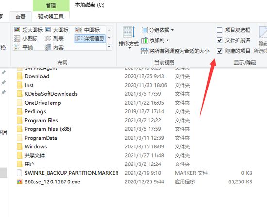 win10桌面图标变成白色文件打不开 win10图标变成白色文件解决方法(图2)