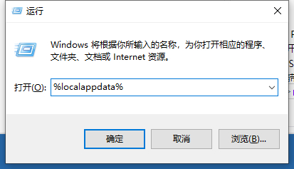 win10桌面图标变成白色文件打不开 win10图标变成白色文件解决方法(图3)