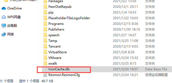 win10桌面图标变成白色文件打不开 win10图标变成白色文件解决方法(图4)