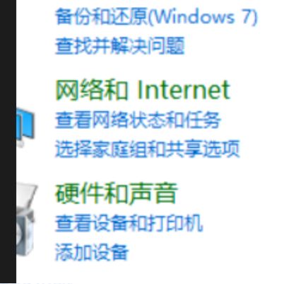 win10杜比音效怎么开 win10杜比音效打开方法