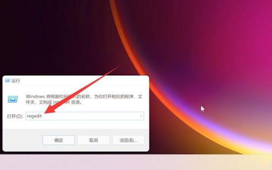win11桌面图标间距突然变大怎么恢复(图2)
