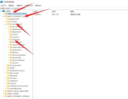 win11桌面图标间距突然变大怎么恢复(图3)