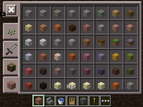 我的世界国际版最新版 v1.6.0.42737