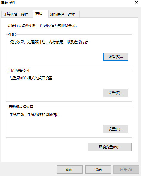 win10系统属性在哪里打开 win10系统属性打开方法(图3)