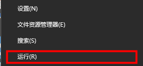 win10系统属性在哪里打开 win10系统属性打开方法(图5)