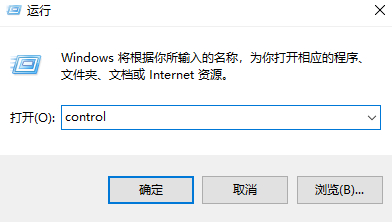 win10系统属性在哪里打开 win10系统属性打开方法(图6)