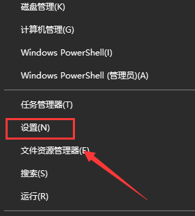 win10系统下载软件总被阻止怎么办