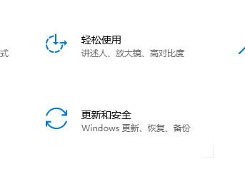 win10系统下载软件总被阻止怎么办(图2)