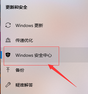 win10系统下载软件总被阻止怎么办(图3)