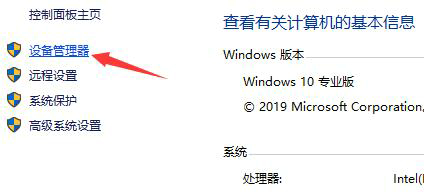 win10网卡驱动怎么卸载干净 win10如何彻底卸载网卡驱动(图2)