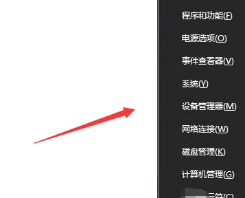 win10键盘灵敏度怎么调 win10键盘灵敏度设置教程