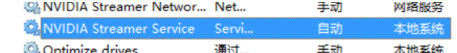 win10显卡设置在哪里打开 win10显卡设置打开位置(图2)