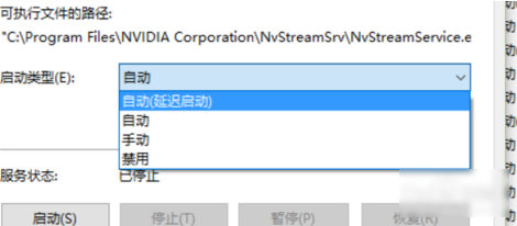 win10显卡设置在哪里打开 win10显卡设置打开位置(图3)